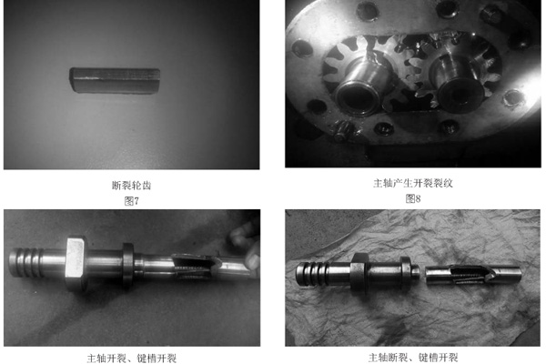 液壓油泵主軸斷裂
